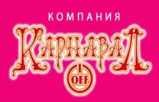 karnavaloff_2.jpg